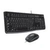 Logitech MK120 USB Wired Keyboard & Mouse Combo